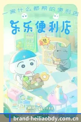 娱乐智库诞生
